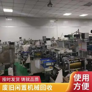 ��ɽ��߳��豸���� �չ����ϻ�е ˶����ն��־��豸
