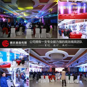 太原年会策划公司,深耕年会策划领域十余年专注于为企业客户提供高品质的年会策划服务