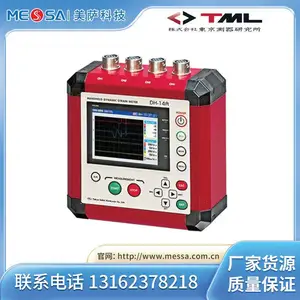 TML�������� �ز�ʽ��̬Ӧ������� DA-18A ׼ȷ����������