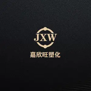苏州嘉欣旺塑化有限公司
