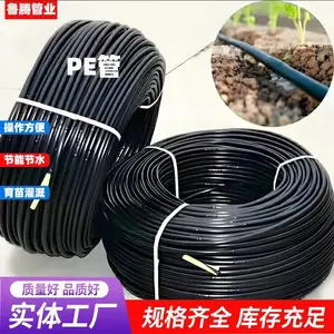 全新料PE盘管 轻便易安装 耐磨损 园林灌溉必备