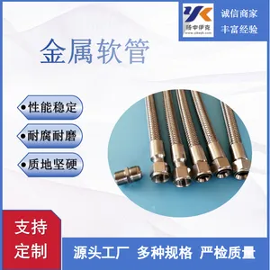 供应DLY系列防爆电缆夹紧密封接头金属软管接头厂家直销
