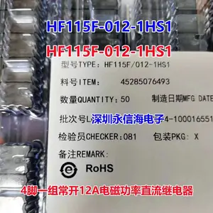 ���Ѽ̵���SM-S-112Dһ��ת��8��16A250VAC���JQX-115F-012-1ZS3 HF115F-012-1HS1