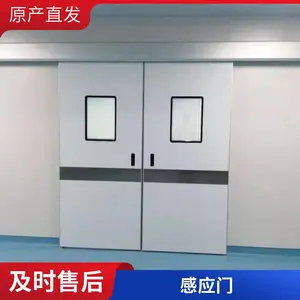 冷库平移门 保温密闭 多种开启方式 定制服务 专业设计
