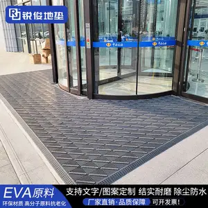 入户镂空防滑门垫户外庭院专用防水地垫门口隔水脚垫商用进门地毯