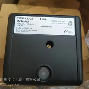 原装RMG/M88.62C2 程控器 利雅路燃气燃烧器控制器