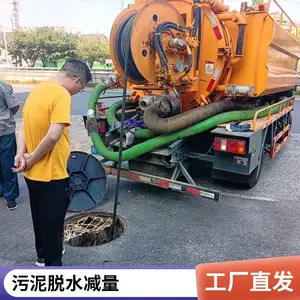 徐州市 市政排水管道局部破损修复 紫外光固化非开挖修复 一站式服务