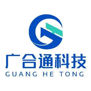 陕西广合通科技有限公司