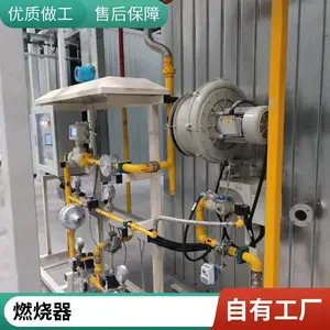 全自动燃气天燃气燃烧器 速焰Rapidflame烧嘴 窑炉无焰式燃烧器