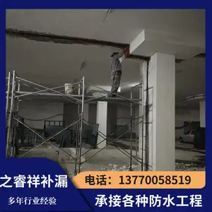 之睿祥 陇南水库引水隧洞补漏 专业团队服务好