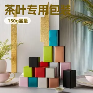 现货方形纯色85系列正方罐金属包装铁罐50克125克通用空茶叶罐
