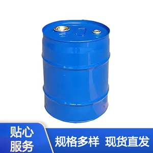 六氟丙烯三聚体 环保型溶剂 防指纹涂层的稀释剂 六氟环氧丙烷三 聚体