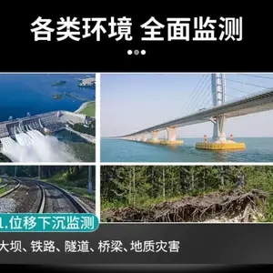 GNSS 位移监测站 山体滑坡监测仪 BYQL-WY 边坡安全预警系统