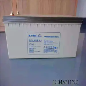 ��ʿ����DJM1265S 12V100AH 12V65AH�󱸵�Դ������