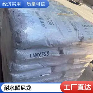 原装进口赢创VESTAMID HTplus PA6 耐高温长期使用尼龙6塑料