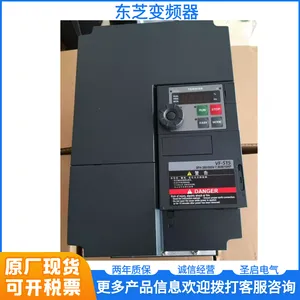 销售VFS15系列日本原装东芝变频器型号是VFS15-2055PM