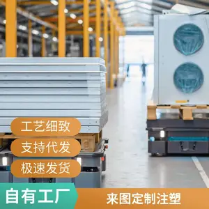 杭州海合 注塑件加工定制 日用品注塑模具 小型精密结构