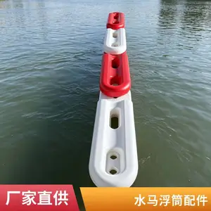 水上赛道浮筒 水马赛道浮筒 河北现货供应全国配送