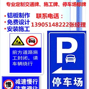 南京海博交通工程公司 交通标志牌厂家 可定制大型道路标识标牌