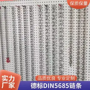 A类短环链 C类长环链 德标DIN5685链条 G30级 G43级 G80级 技术参数