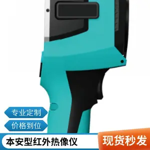 �����ȳ�����YRH550 ��ҵ���������� ��ʾ���ֱ���640X480