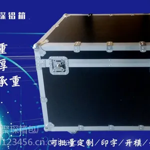 铝合金箱定制工具箱航空箱包装箱木箱铁箱