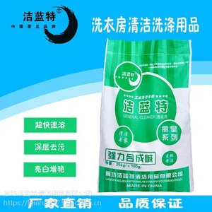 本品为一种碱性化合物可与任何一种洗衣粉配合使用以加强去污效果