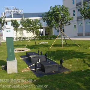 一体化医院废水处理设备价位—净源