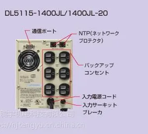 �ձ�FUJI��ʿUPS����ϵ�ԴDL5115-1400JL HFP