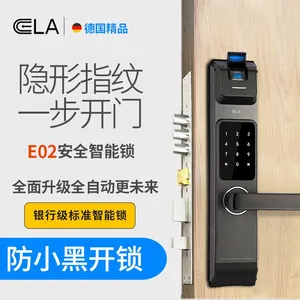 茵朗不锈钢密码锁指纹电子锁住宅家用酒店办公多功能防盗智能锁