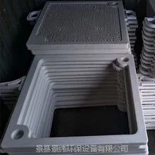 通用设备润滑油铸铁滤板车间直销 压滤机耐高温聚丙烯滤板专业制造厂家