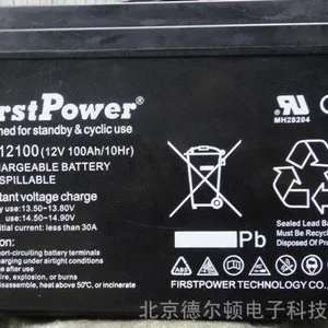 FirstPowerLFP1265/һ��Ǧ����ά������LFP1265 12V65AH ***