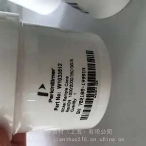 W1033995美国PE耗材超级截取锥现货