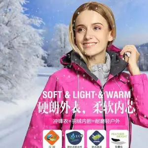 浙江翔硕户外登山羽绒服供应商