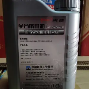 ��ʢ�Ҽ���SL 10W30���ͻ��� �ϳɻ��� ���ֺ��������� �ɴ���OEM