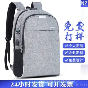 定包包定做双肩背包25-30L大容量,多用商务电脑包电脑插袋证件袋,免费设计打样双肩背包定制厂家直销