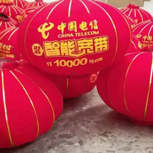 红灯笼 植绒灯笼 广告灯笼 缎面灯笼