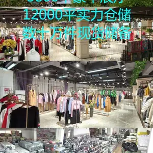 时尚潮牌戛娜巨式20秋品牌折扣女装批发走份尾货亮点国际