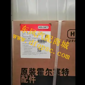 源头直供东风天龙雷诺420马力涡轮增压器_D5010412597/4051204