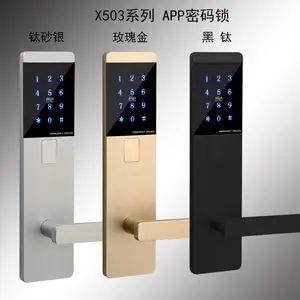 热销款通通锁公寓锁蓝牙智能远程APP密码锁长短租房东锁