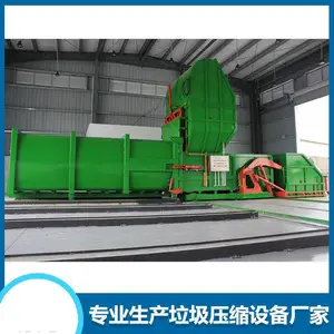 ����ʽ����վ�豸 ��������ѹ���� ***��