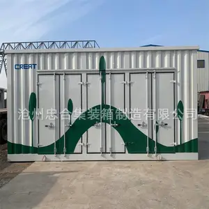 云南标准集装箱 创意LOGO 个性集装箱 特殊用途 能源房 住人房忠合集装箱厂家更专业