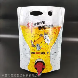 东莞厂家批发铝箔吸嘴袋酱汤汁袋白酒啤酒袋牛奶密封袋果汁饮料自立吸嘴包装袋
