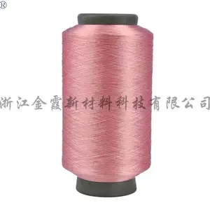 涤纶网络色丝 150D 200D 浙江低弹色丝