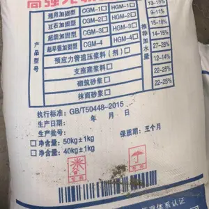 供应云南伸缩缝抢修料厂家 ***专用伸缩缝修补砂浆