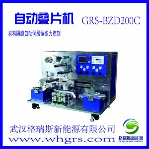 小型实验型--软包电芯制作系统--叠片机--武汉格瑞斯直供