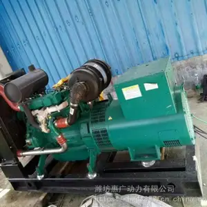 Ϋ�������50KWǧ�߲��ͷ������۸� ��ɳ��е�÷����