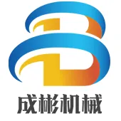 曲阜市成彬机械制造厂