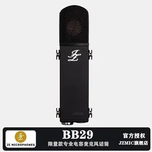 JZ Microphones BB29 大振膜录音麦克风话筒