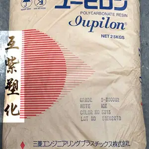 PC日本三菱EFR3000阻燃聚碳酸酯
